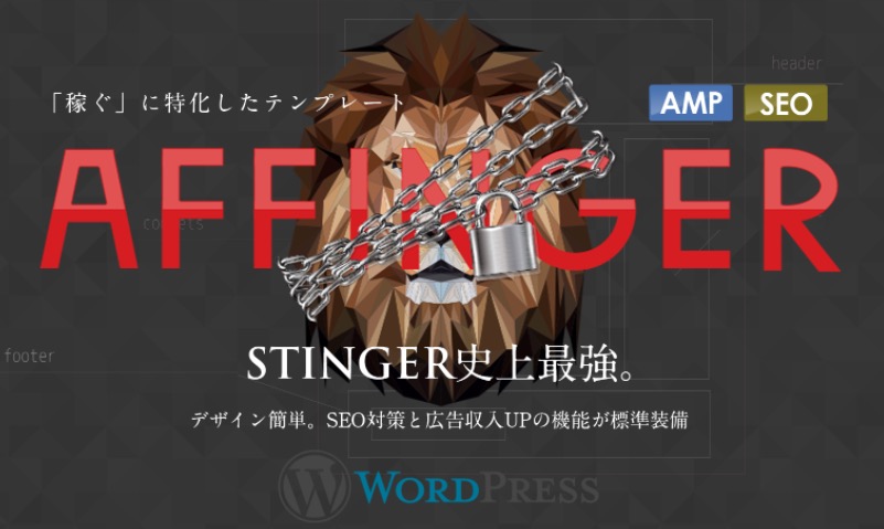 affinger