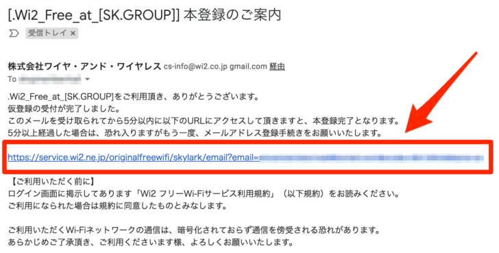 無料 ガストでwi Fiを接続する方法 速度はどれくらい すかいらーくfree Wi Fi ビットコインとガジェットのブログ