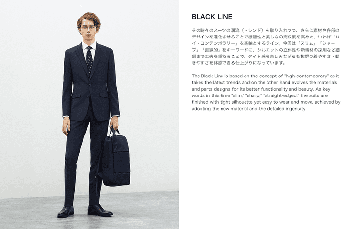 スーツセレクト_ブラックライン(BLACK LINE)