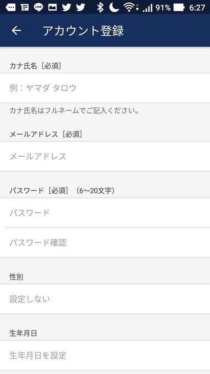 JapanTaxiアプリ_登録方法