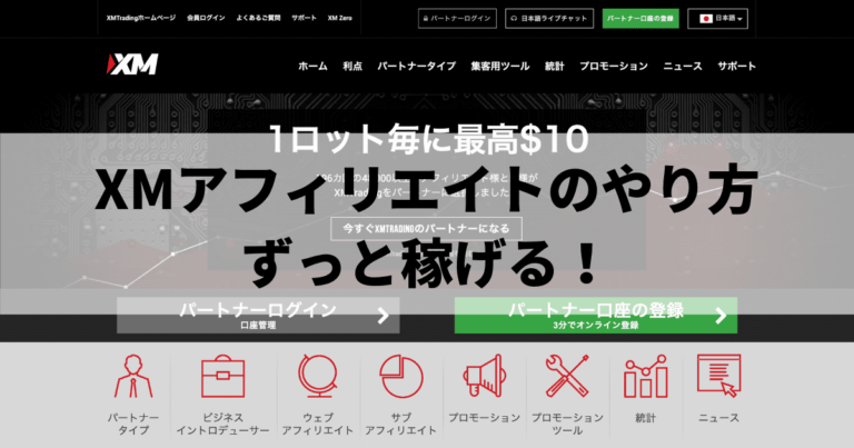 オンカジ 稼げる オンカジ 稼げる