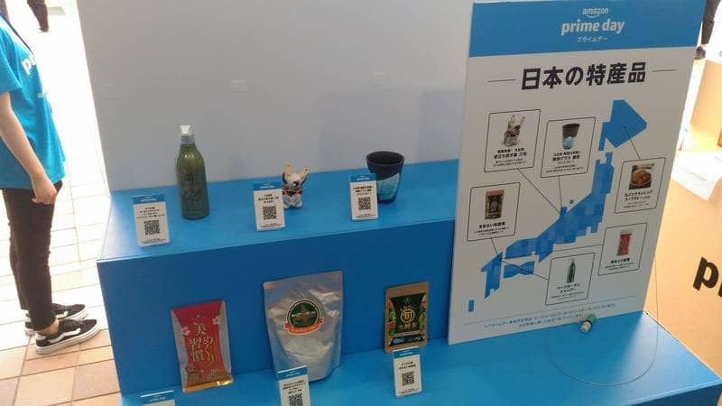 Amazonプライムデー「プライムのある暮らし」体験イベント_プライムデーブース