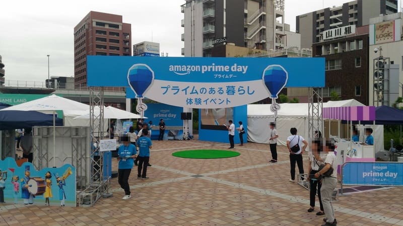 Amazonプライムデー「プライムのある暮らし」体験イベント_大阪会場_入場ゲート