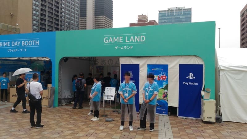 Amazonプライムデー「プライムのある暮らし」体験イベント_ゲームランド