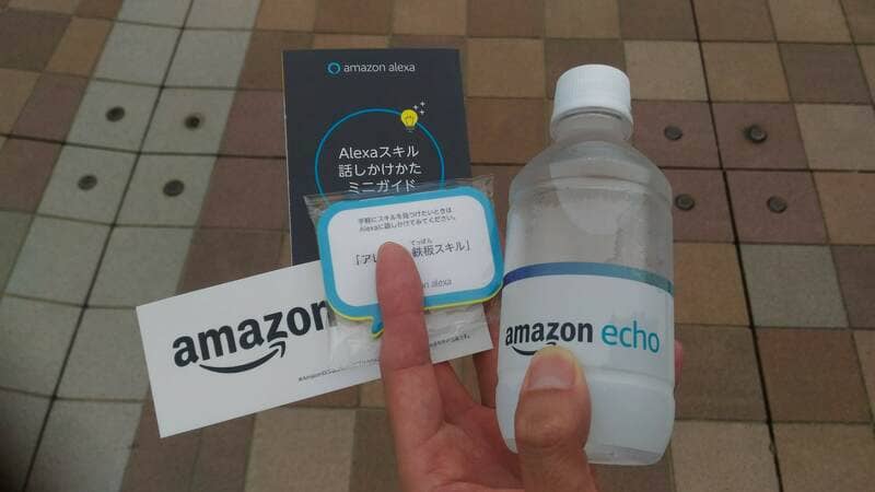 Amazonプライムデー「プライムのある暮らし」体験イベント_フューチャーショールーム_アンケートに回答するとオリジナルグッズプレゼント