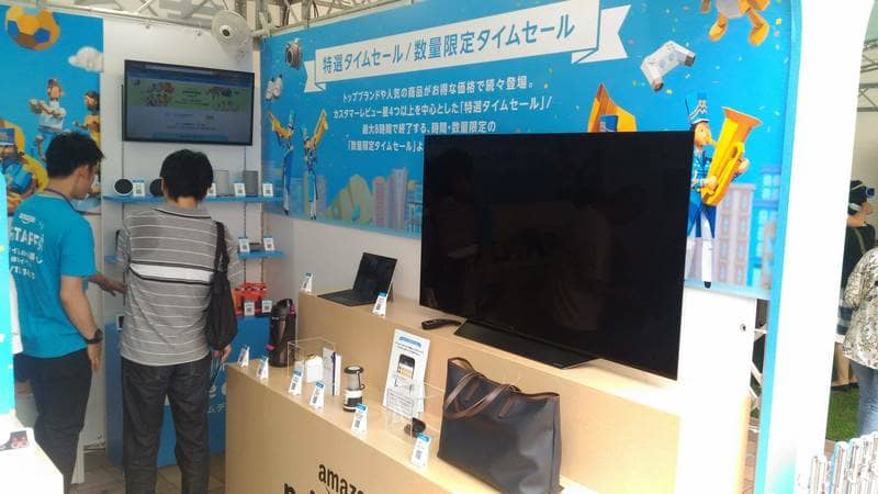 Amazonプライムデー「プライムのある暮らし」体験イベント_プライムデーブース