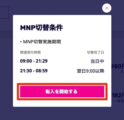 Rakuten_Web_Portal
