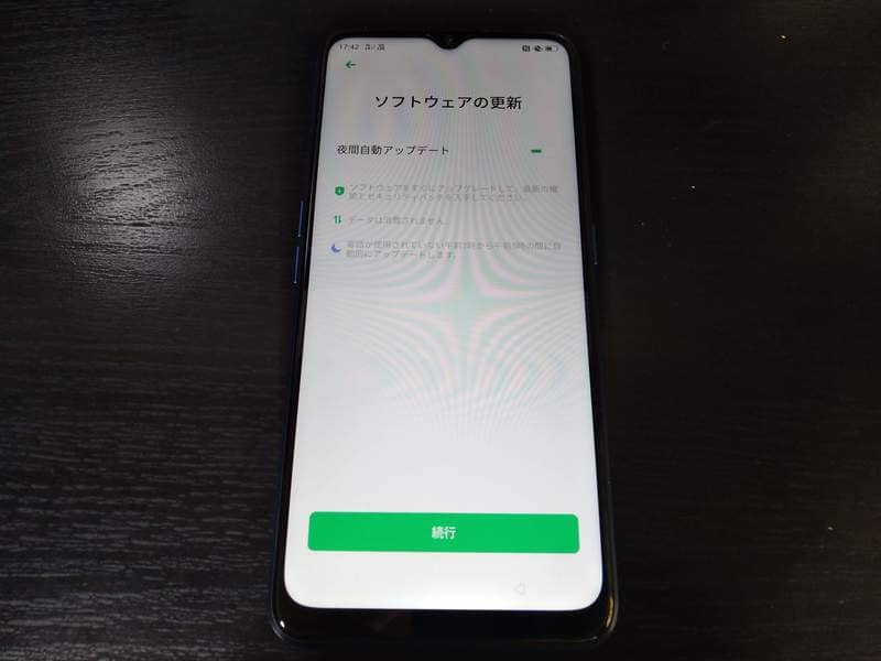 OPPO_A5_2020_開封レビュー_初期設定