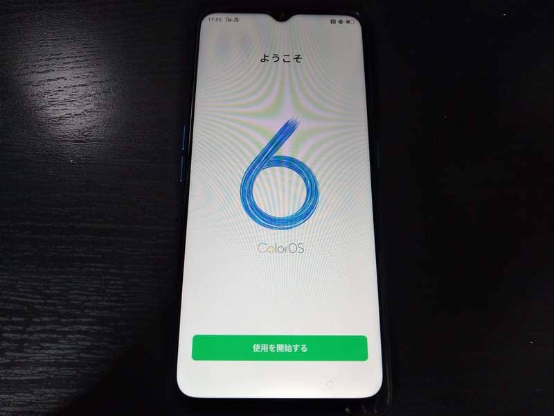 OPPO_A5_2020_開封レビュー_初期設定