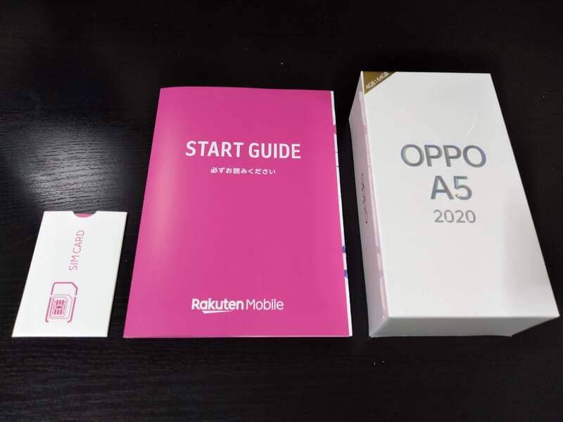 楽天モバイル「Rakuten UN-LIMIT」利用開始の手順