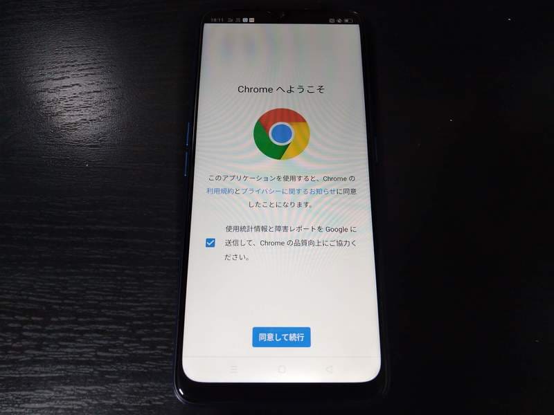 OPPO_A5_2020_開封レビュー_初期設定