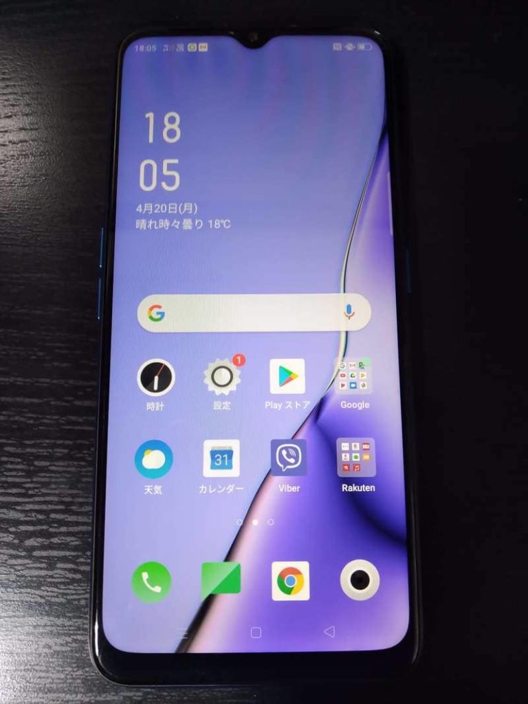 OPPO_A5_2020_開封レビュー_初期設定