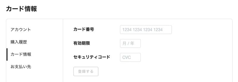 Brain___紹介機能付きコンテンツ販売プラットフォーム_ブレイン