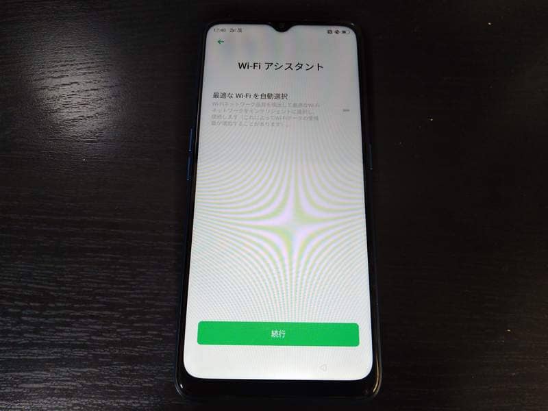 OPPO_A5_2020_開封レビュー_初期設定