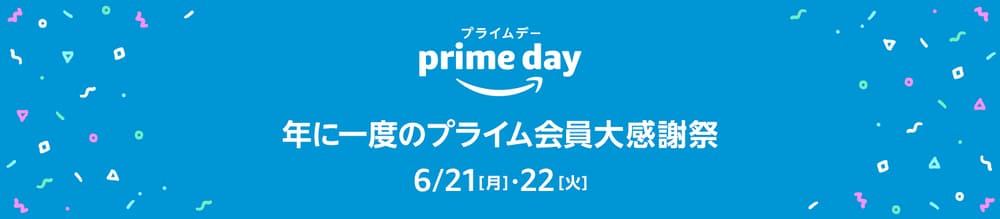 Amazon_Primeday