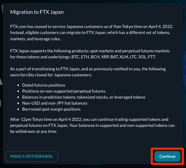 FTX Japanへの移行方法