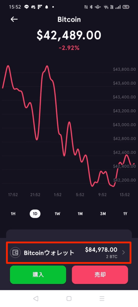 FTX(旧Blockfolio)アプリのレンディングの利益(利息)を確認する